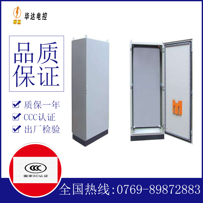 鱼台仿威图柜
